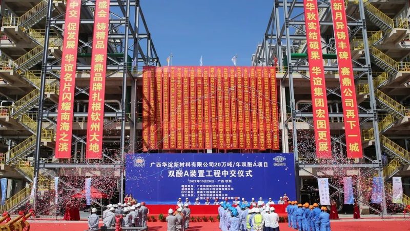 蛋糕面包防腐剂代理加盟