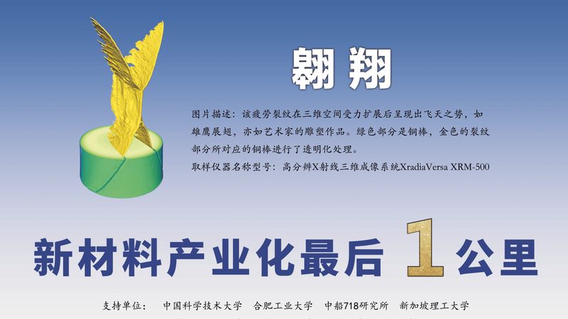 高分子材料定制，不止是换个配方那么简单