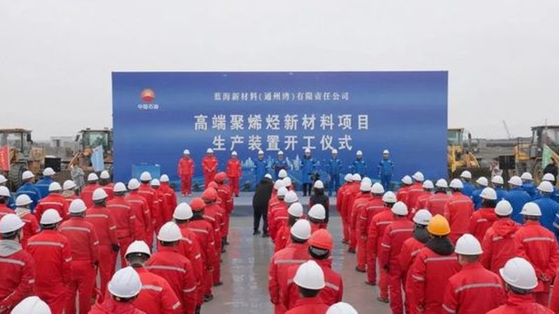 有机溶剂报价单样品申请步骤