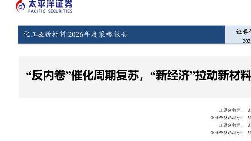 食品级增稠剂国家标准解析：安全与合规的保障