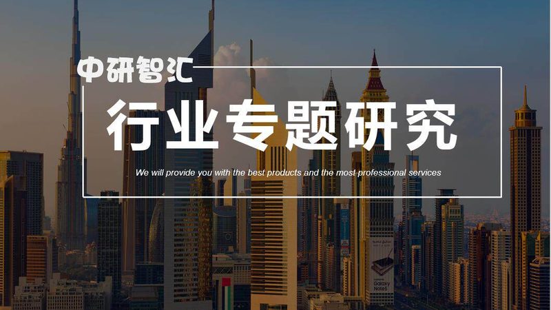 硅酮胶粘剂型号定制：揭秘定制化背后的技术奥秘**
