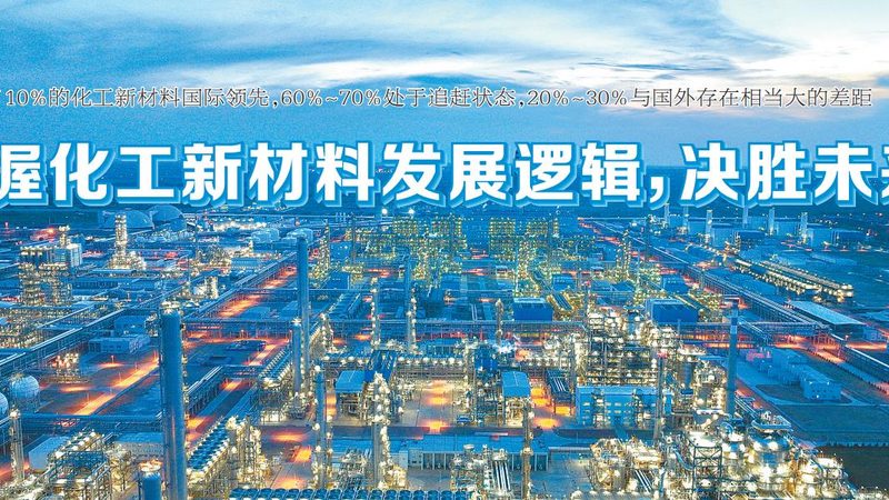 聚醚消泡剂：揭秘其优缺点，助您明智选择**