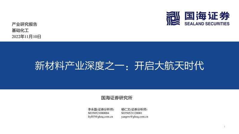 尼龙密度参数表解读：揭秘尼龙型号背后的秘密