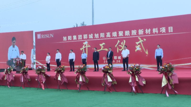 无机化工原料采购合同：规避风险，保障权益**