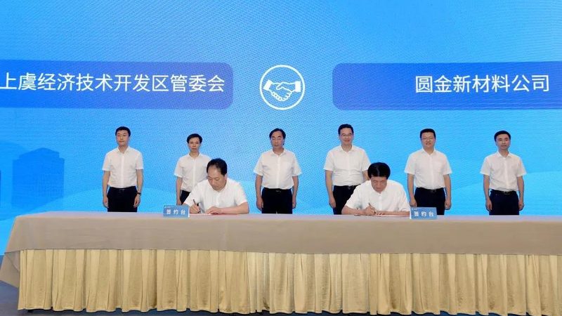 化妆品增稠剂环保标准解析：环保与功效的平衡之道