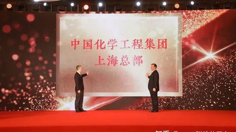 化工产品第三方检测：标准规范，确保安全与品质